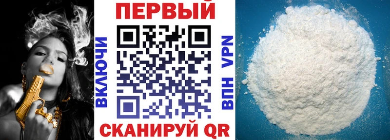Купить  Волгореченск  Amphetamine Premium 