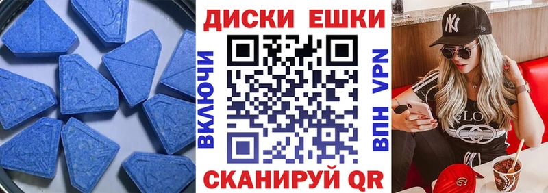 Ecstasy MDMA  Купить  Волгореченск 