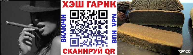 Купить  Волгореченск  ГАШ гарик 