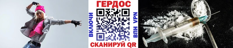 Героин Афган  Купить  Волгореченск 
