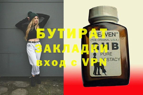MDMA Волоколамск