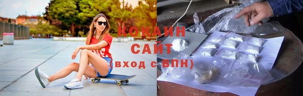 спиды Волосово