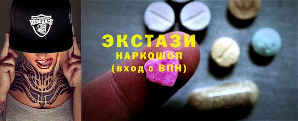 MDMA Волоколамск