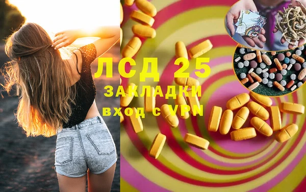 MDMA Волоколамск