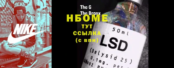 спиды Волосово