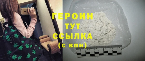 гидра Володарск