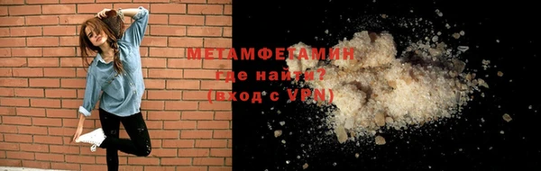 гидра Володарск