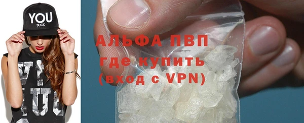 кристаллы Магадан