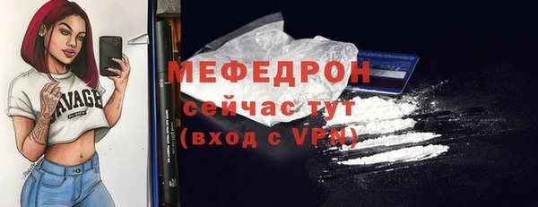 гидра Володарск