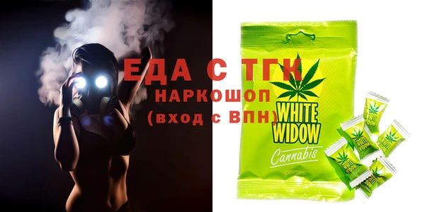 MDMA Волоколамск