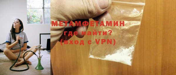 гидра Володарск