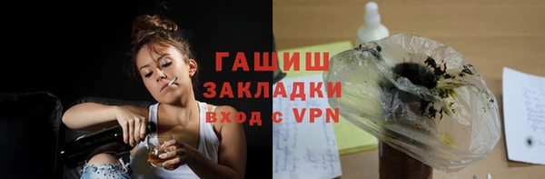 спиды Волосово