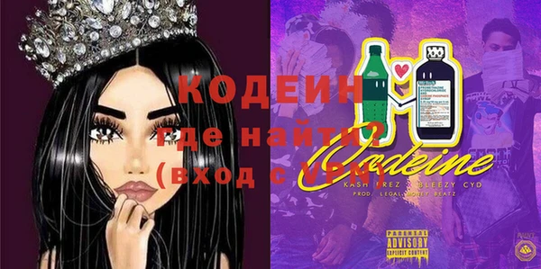 спиды Волосово