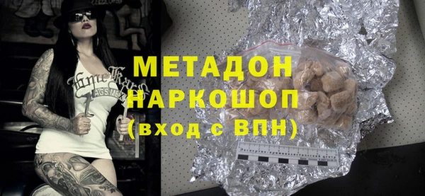 MDMA Волоколамск
