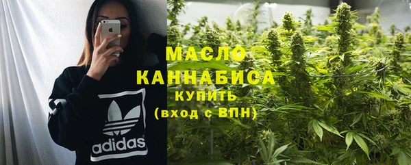MDMA Волоколамск