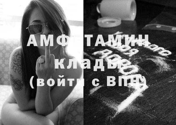 MDMA Волоколамск