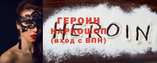 MDMA Волоколамск
