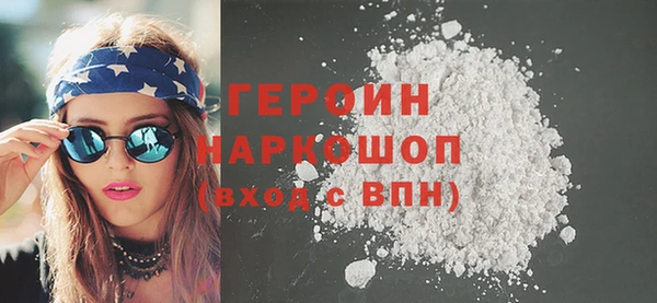 гидра Володарск