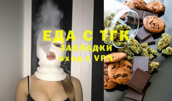 спиды Волосово