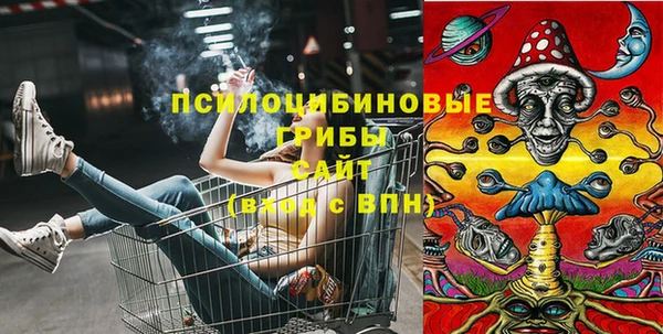 мдма Магас