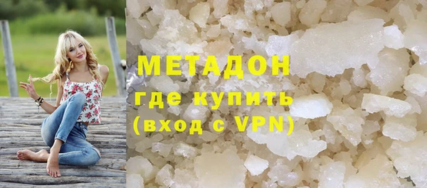 спиды Волосово