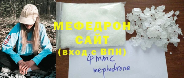 спиды Волосово