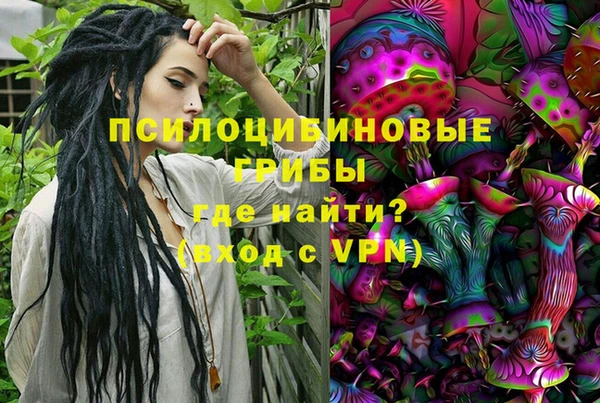 MDMA Волоколамск