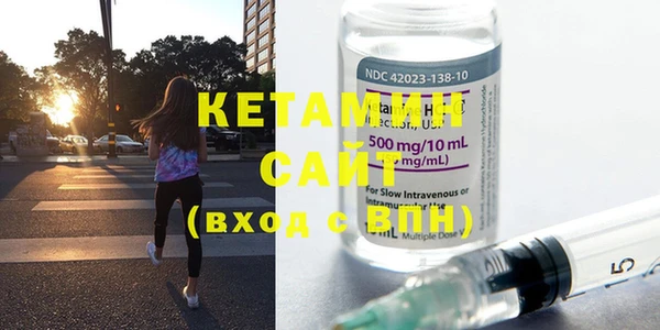 MDMA Волоколамск