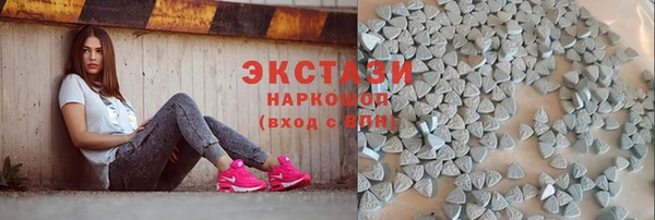 гидра Володарск