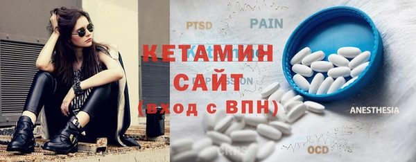 MDMA Волоколамск