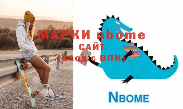 MDMA Волоколамск