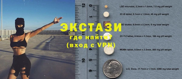 мдма Магас