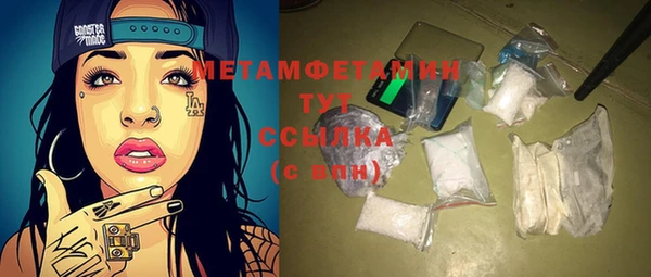 MDMA Волоколамск