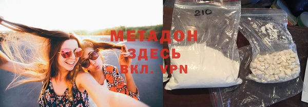 спиды Волосово
