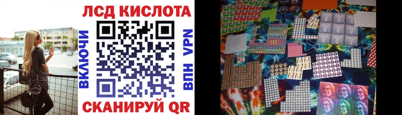 Наркотические марки 1,5мг  Купить  Волгореченск 